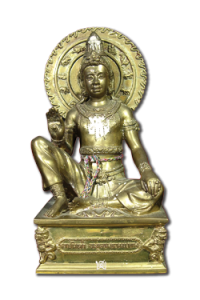 1.1 เนื้อทองเหลือขัดมัน