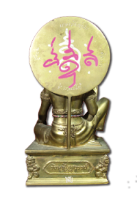 1.2 เนื้อทองเหลือขัดมัน