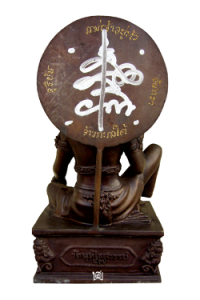 2.2 เนื้อโลหะผสมรมดำ